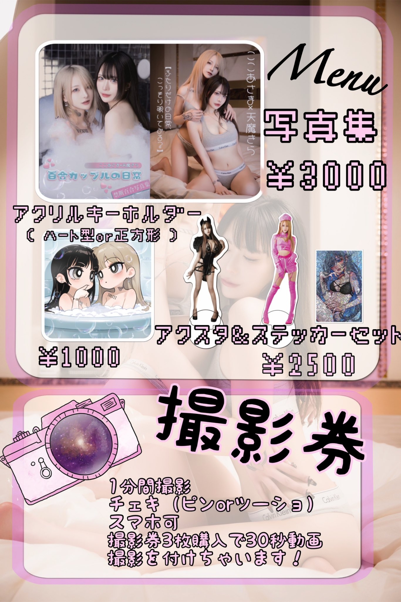 ここあさま