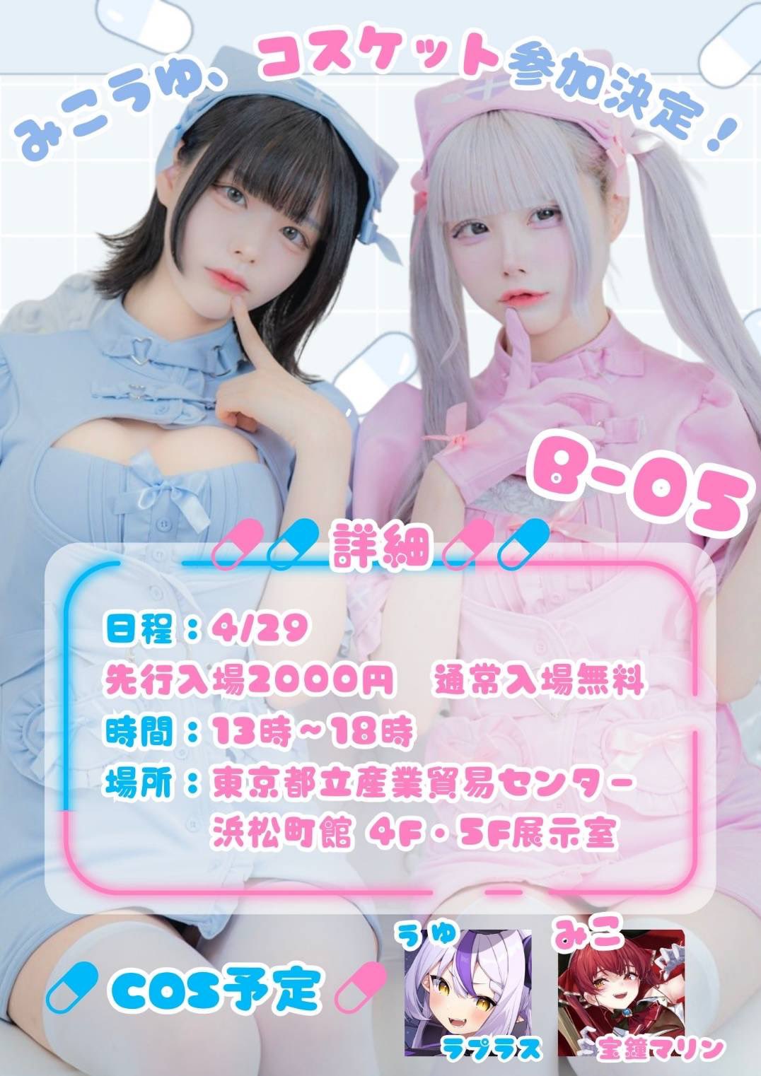 ぅゅ